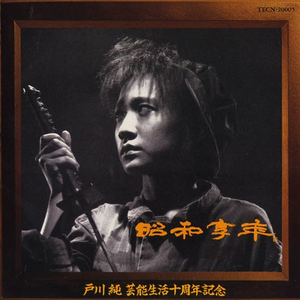 亚洲精品成人网
